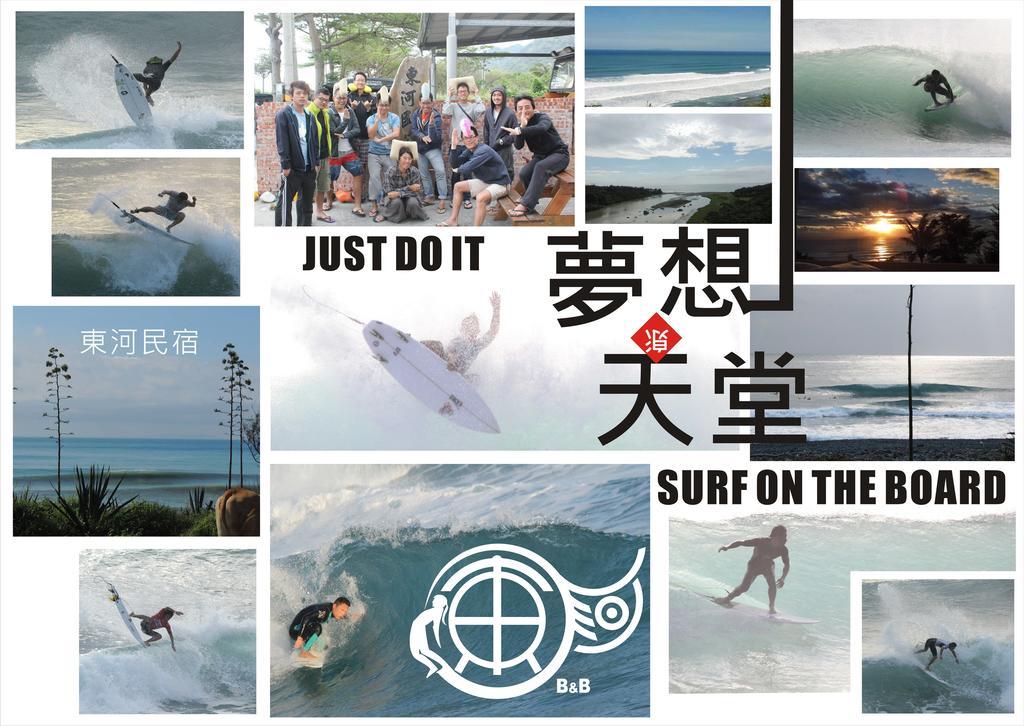 Donghe Surf Shop & Hostel Екстер'єр фото